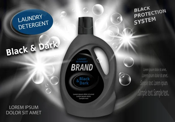 Liquid Detergents Ads Black Dark Fabric Laundry Detergent Dark Plastic — Stock Vector
