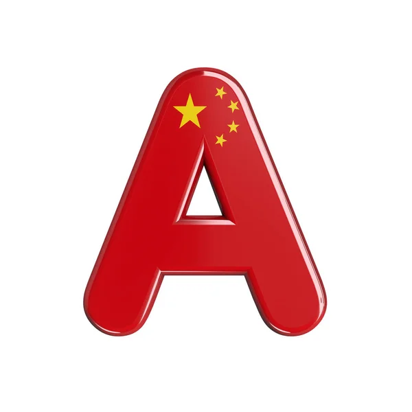 China Flagge Buchstabe Große Chinesische Schrift Isoliert Auf Weißem Hintergrund — Stockfoto