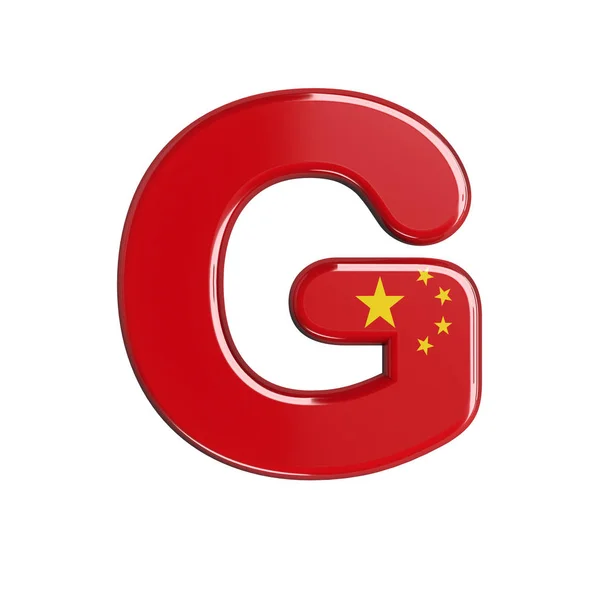 Kínai Zászló Levél Nagy Kínai Betűtípus Elszigetelt Fehér Background Ábécé — Stock Fotó