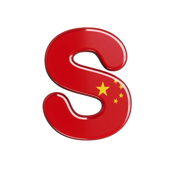 Huruf Bendera Cina Huruf Cina Kapital Terisolasi Pada Latar Belakang — Stok Foto