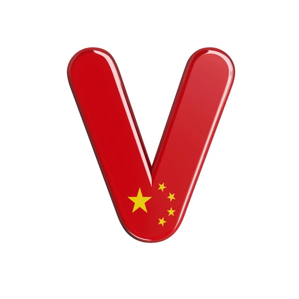 Huruf Bendera China Huruf Cina Kapital Terisolasi Pada Latar Belakang — Stok Foto