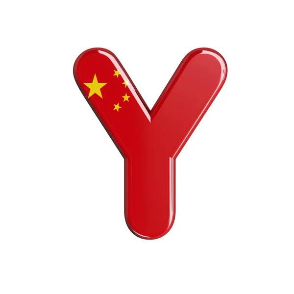 中国国旗字母 大3D 中文字体隔离在白色背景 这个字母表非常适合与创意插图相关 但不限于中国 — 图库照片