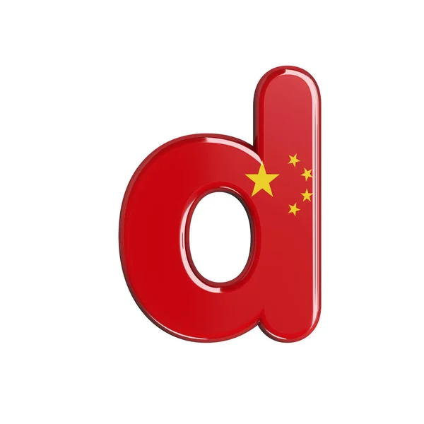 中国国旗字母 小3D 中文字体隔离在白色背景 这个字母表非常适合与创意插图相关 但不限于中国 — 图库照片
