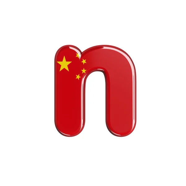 Huruf Bendera Tiongkok Huruf Cina Tingkat Rendah Yang Diisolasi Pada — Stok Foto