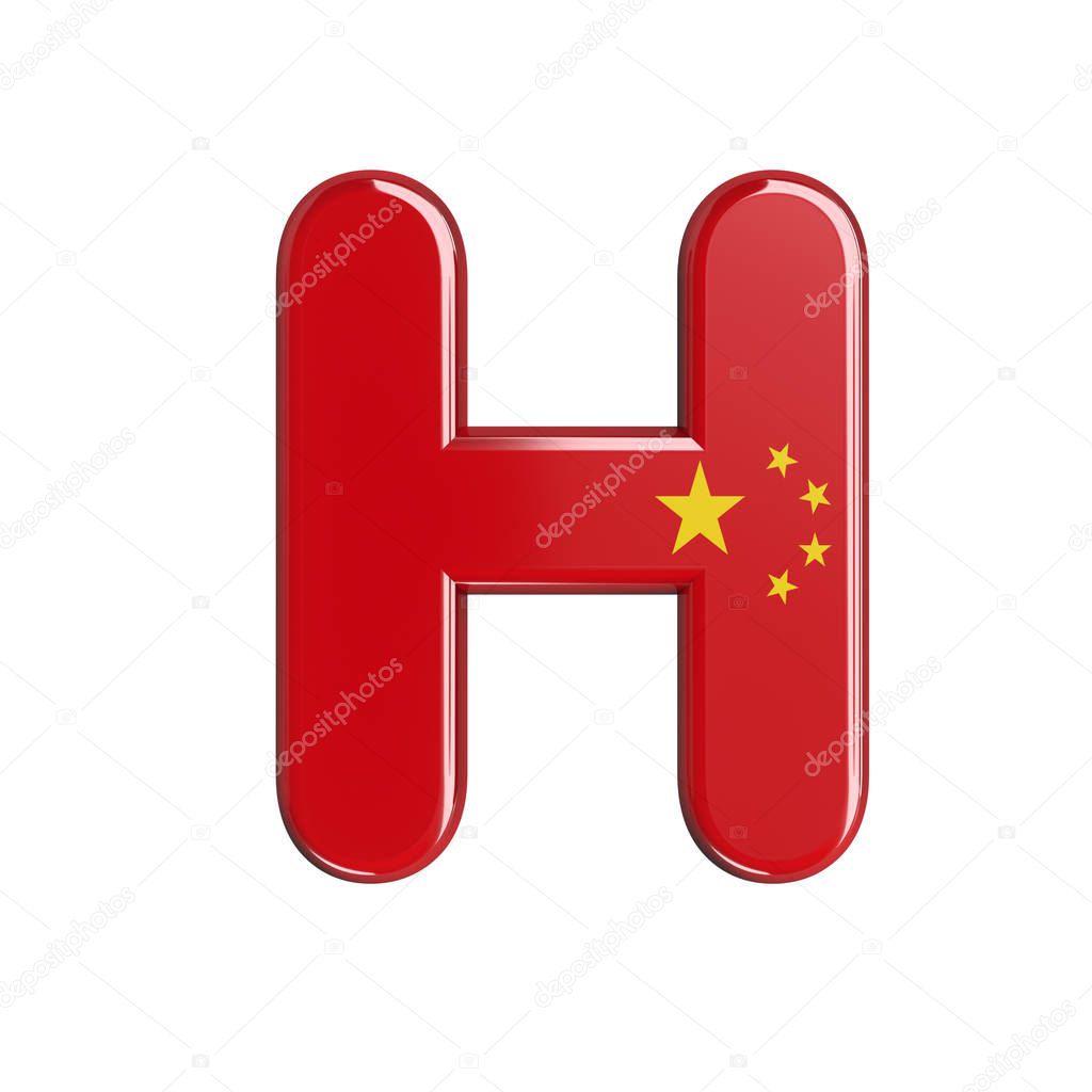 China flag letter H - large 3d chinese font isolated on white background. This alphabet is perfect for creative illustrations related but not limited to China, Beijing, Asia...