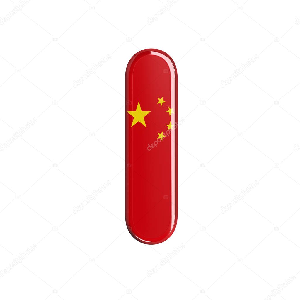 China flag letter I - Uppercase 3d chinese font isolated on white background. This alphabet is perfect for creative illustrations related but not limited to China, Beijing, Asia...