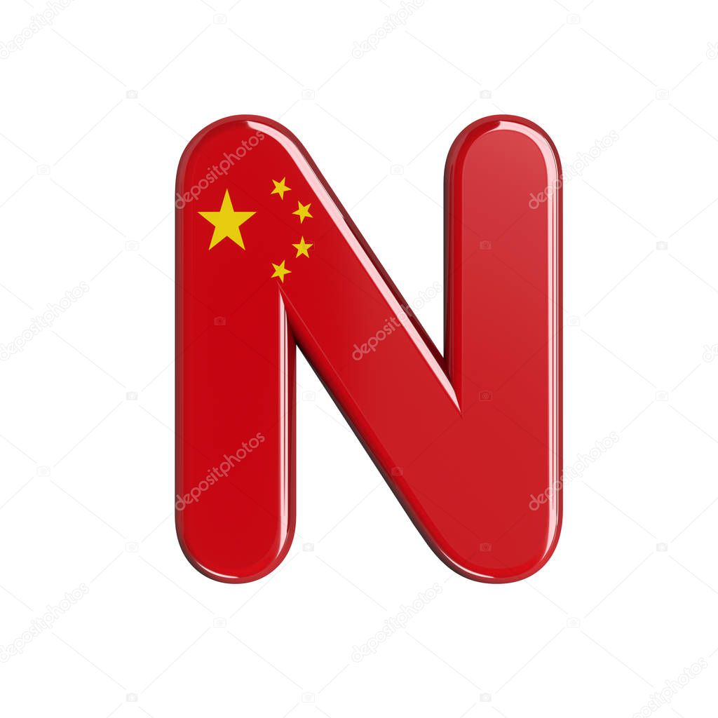 China flag letter N - Uppercase 3d chinese font isolated on white background. This alphabet is perfect for creative illustrations related but not limited to China, Beijing, Asia...