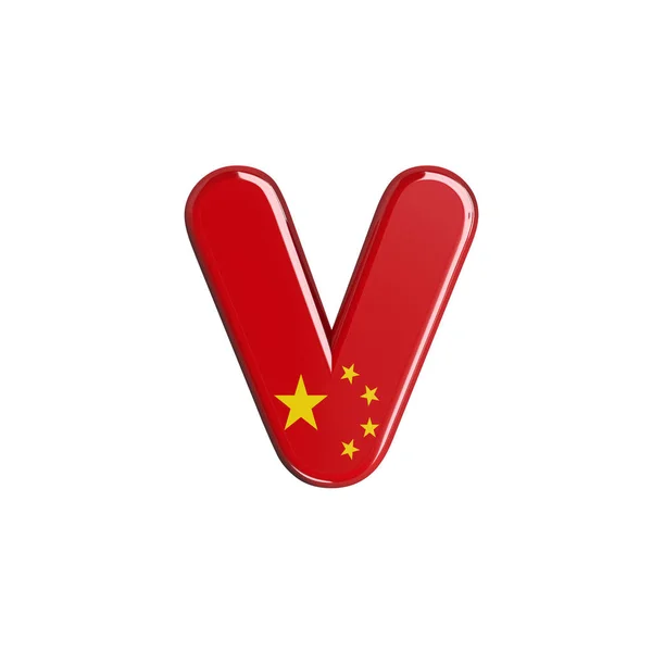 Çin Bayrağı Beyaz Arka Plan Üzerinde Izole Küçük Çince Yazı — Stok fotoğraf