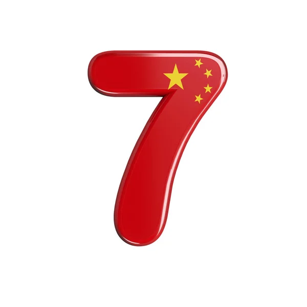 China Flagge Nummer Chinesische Ziffer Isoliert Auf Weißem Hintergrund Dieses — Stockfoto