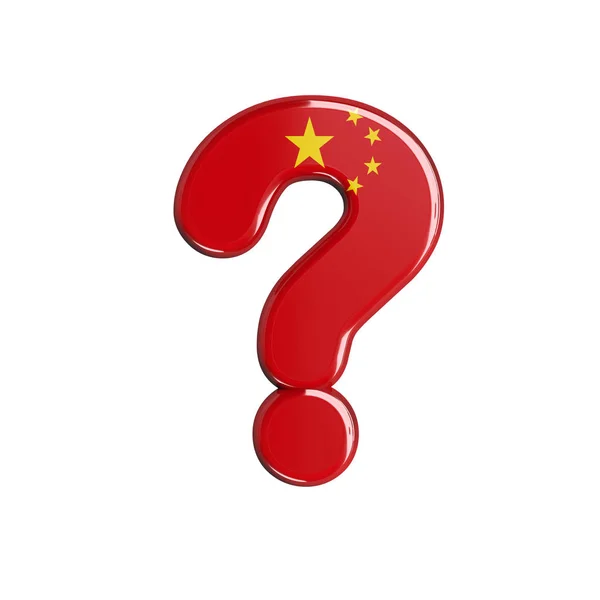 Chiny Flaga Przesłuchań Punkt Chiński Symbol Białym Tle Ten Alfabet — Zdjęcie stockowe