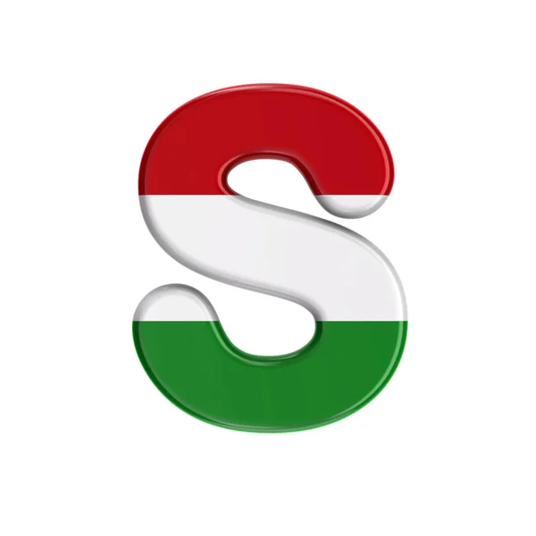 Ungarische Buchstaben s - Großbuchstaben 3d Flagge der ungarischen Schrift - Budapest, Mitteleuropa oder Politik Konzept — Stockfoto