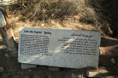 John Baptist bahar. Tarihi yerler Ürdün'İsa ' nın vaftiz. Al-Maghtas, vaftiz Site Bethany Beyond Jordan Jordan Nehri'nin doğu yakasında bir arkeolojik dünya mirası olduğunu