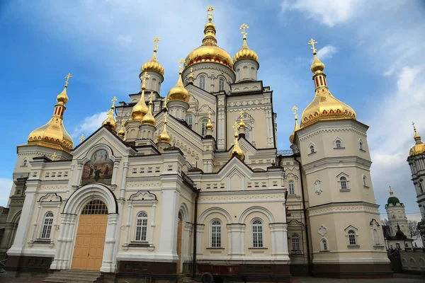 Catedral Transfiguração Senhor 2013 Pochayiv Lavra Oblast Ternopil Ucrânia Maior — Fotografia de Stock