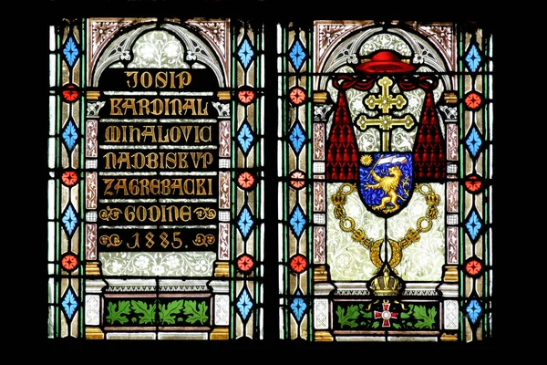 Coat Arms Cardinal Joseph Mihalovic Stained Glass Zagreb Cathedral Dedicated — Stock Photo, Image