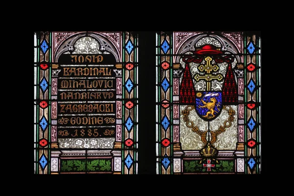 圣约瑟夫米哈洛维奇的武器大衣 在萨格勒布大教堂的彩绘玻璃致力于玛丽的假设 — 图库照片