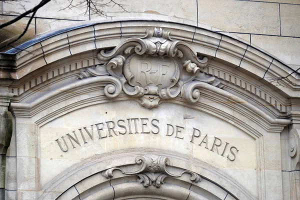 フランスのソルボンヌ大学の礼拝堂の聖 Ursule ファサードのフラグメント — ストック写真