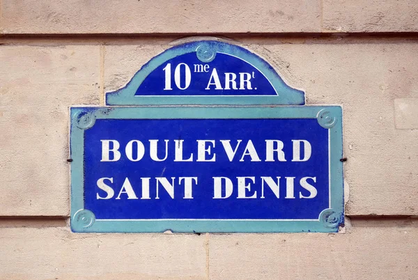 Boulevard Saint Denis Sign Paris France — Stock Photo, Image
