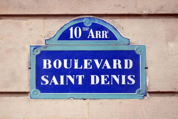 Boulevard Saint Denis işareti Paris, Fransa 