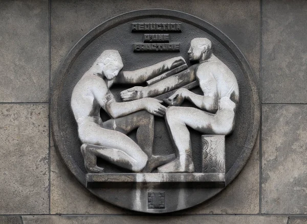 Сокращение Перелома Каменный Рельеф Здании Медицинского Факультета Париж Франция — стоковое фото