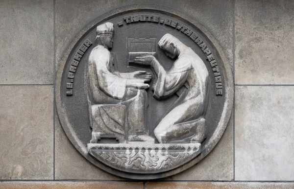 Premier Traité Thérapeutique Relief Pierre Bâtiment Faculté Médecine Paris France — Photo