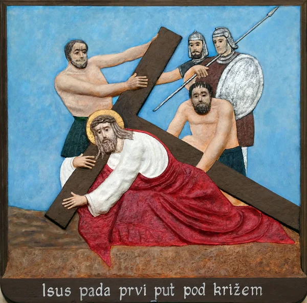 Σταθμοί Του Σταυρού Ιησούς Πέφτει Την Πρώτη Φορά Εκκλησία Της — Φωτογραφία Αρχείου