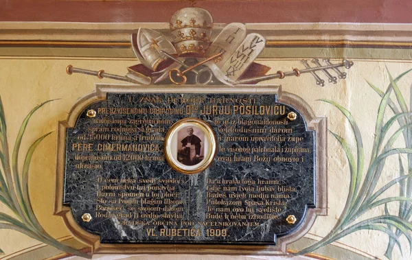 Gedenkteken Van Aartsbisschop Van Zagreb George Posilovic Kerk Van Heilige — Stockfoto