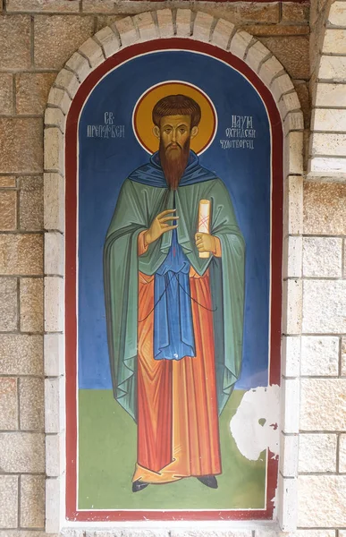 Saint Naum Ohrid Fresque Dans Église Sainte Paraskeva Des Balkans — Photo