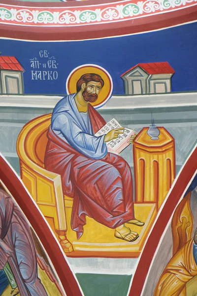 圣马克福音传教士 壁画在巴尔干的圣帕拉斯克瓦教堂附近的圣瑙姆修道院 在马其顿奥赫里德 — 图库照片