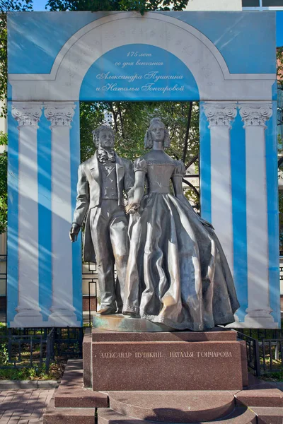 Moskova, Rusya - 31 Ağustos 2017: Eski Arbat büyük şair Alexander Pushkin Yaylası girişindeki nitelikli anıt ve Natalia Goncharova 175-düğün, Landmark yılı için