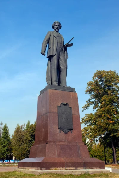 Moscow Russia September 2018 Monument Famous Painter Repin Bolotnaya Square — Stock Photo, Image