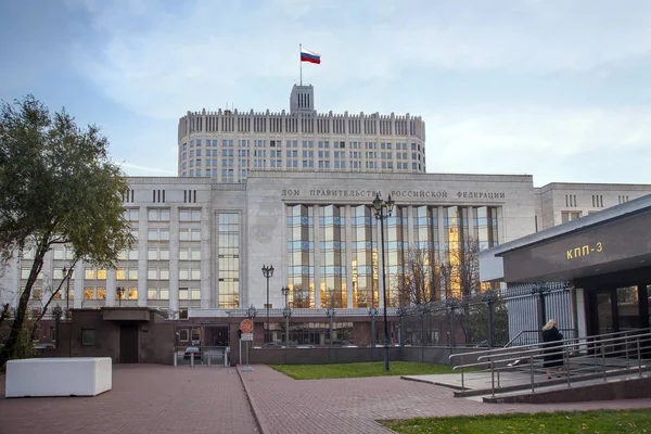 Moskau Russland Oktober 2018 Blick Auf Das Regierungsgebäude Der Russischen — Stockfoto