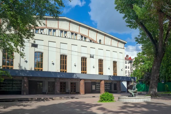 Moscovo. Estado acadêmico Mossovet teatro e escultura Satyr no Parque Aquário . — Fotografia de Stock