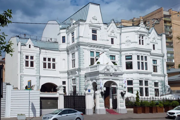 Moscú Rusia Junio 2017 Edificio Del Restaurante Club Escritores Antigua — Foto de Stock