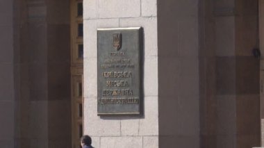 Kiev, Ukrayna, Kiev şehir Yönetim Merkezi açık giriş Eylül yakınlaştırma ile 2018 etkisi