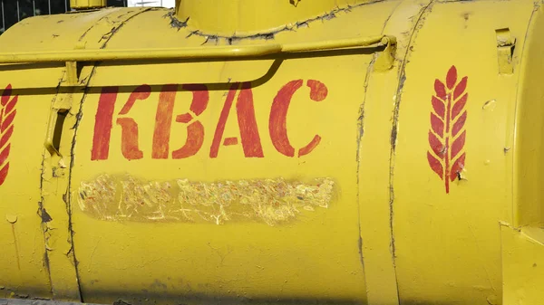 Квас 20 Литров Купить