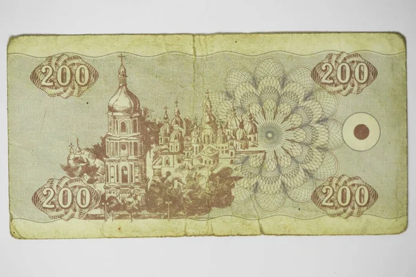 Treasury card coupon of the National Bank of Ukraine — Stock Photo, Image