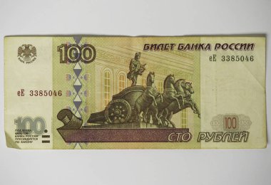 Rusya'nın ulusal bankanın hazine kart kupon