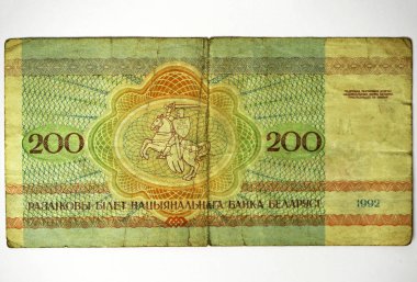Beyaz Rusya'nın ulusal bankanın hazine kartı