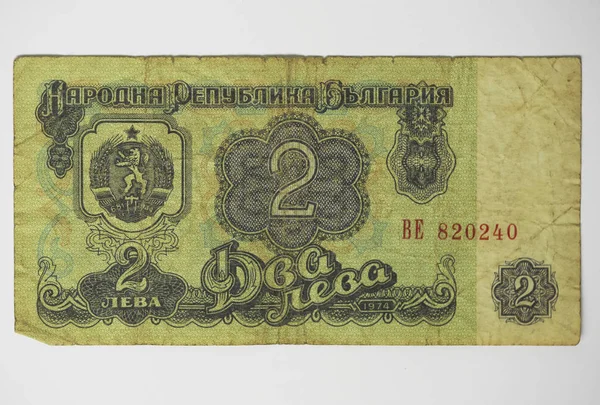 Treasury card of the National Bank of Bulgaria — Stock Photo, Image