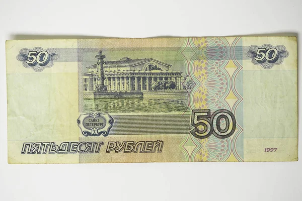 Treasury kort av National Bank of Ryssland — Stockfoto