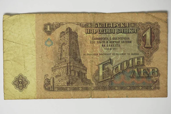 Schatzkarte der bulgarischen Nationalbank — Stockfoto