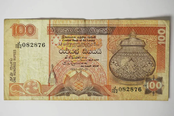 Centrale Bank van Sri Lanka s Treasury kaart — Stockfoto