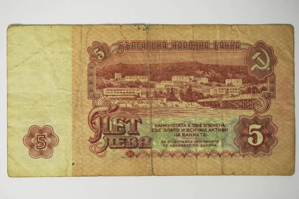 ブルガリアの国立銀行の財務省カード — ストック写真