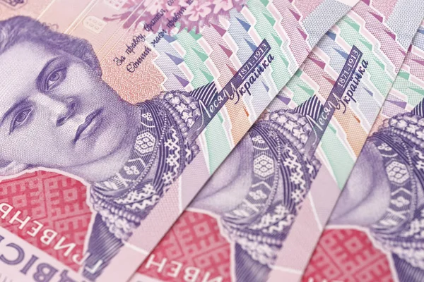 Ukrajinská papírové bankovky — Stock fotografie
