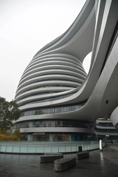 中国北京 2015年11月20日 Soho银河办公楼 建筑师Zaha Hadid — 图库照片