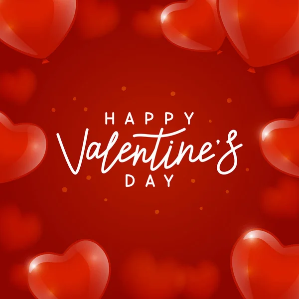 Valentijnsdag Wenskaart Met Glanzende Hart — Stockvector