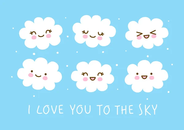 一套可爱的卡通云朵在蓝天背景 — 图库矢量图片