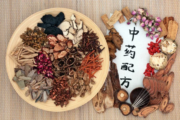 Chinese Acupuncture Needles Traditional Herbs Used Herbal Medicine Calligraphy Script — Stock Photo, Image