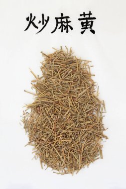 Ephedra bitki ile hat yazısı, Çin bitkisel ilaç olarak kullanılan kullanılan alerji, saman nezlesi, astım, bronşit, kilo kaybı ve obezite için. Çeviri Çin ephedra okur. Ma huang.