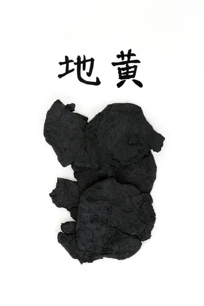 Chinesischer Fingerhut Rehmannia Wurzelkraut Das Der Traditionellen Chinesischen Kräutermedizin Mit — Stockfoto